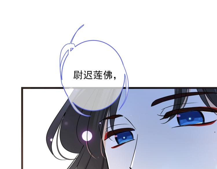 我男票是锦衣卫韩漫全集-第49话 昏迷无删减无遮挡章节图片 