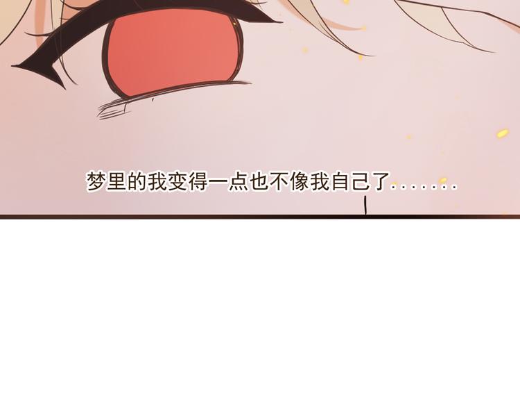 我男票是锦衣卫韩漫全集-第49话 昏迷无删减无遮挡章节图片 