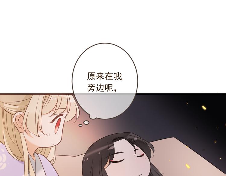 我男票是锦衣卫韩漫全集-第49话 昏迷无删减无遮挡章节图片 