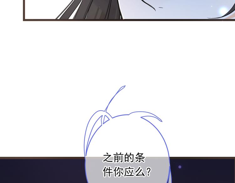 我男票是锦衣卫韩漫全集-第49话 昏迷无删减无遮挡章节图片 