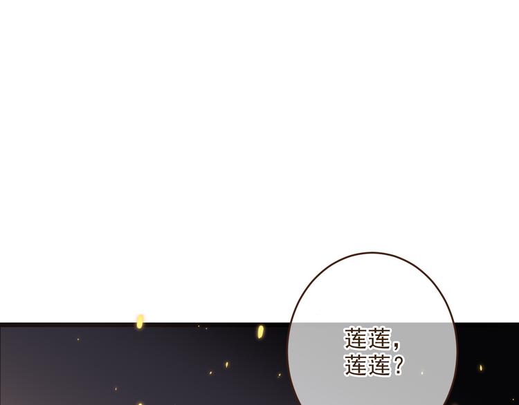 我男票是锦衣卫韩漫全集-第49话 昏迷无删减无遮挡章节图片 