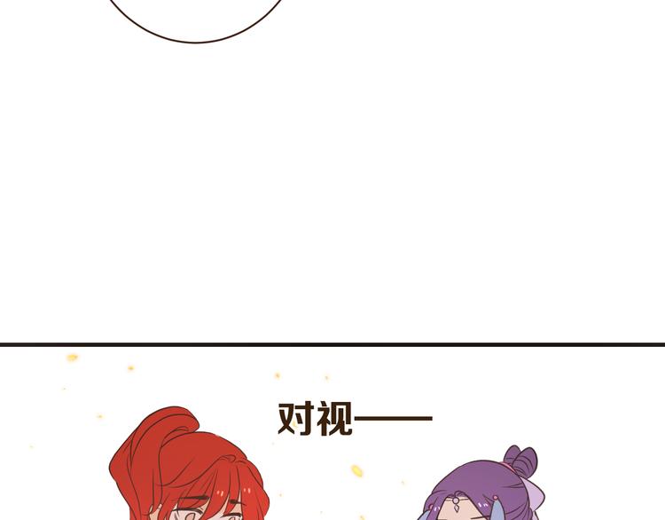 我男票是锦衣卫韩漫全集-第49话 昏迷无删减无遮挡章节图片 
