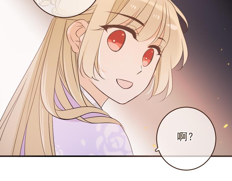 我男票是锦衣卫韩漫全集-第49话 昏迷无删减无遮挡章节图片 