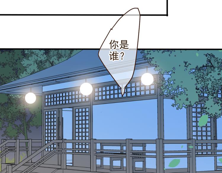 我男票是锦衣卫韩漫全集-第49话 昏迷无删减无遮挡章节图片 