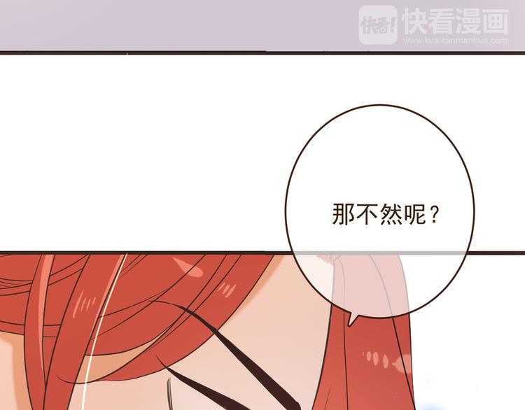 我男票是锦衣卫韩漫全集-第49话 昏迷无删减无遮挡章节图片 