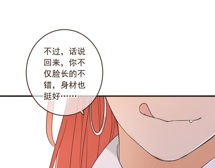 我男票是锦衣卫韩漫全集-第49话 昏迷无删减无遮挡章节图片 