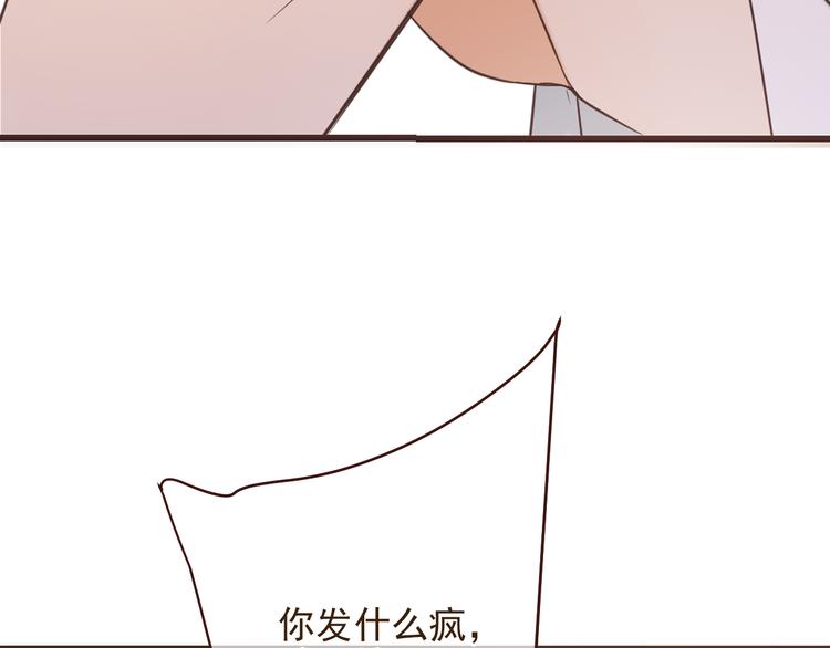 我男票是锦衣卫韩漫全集-第49话 昏迷无删减无遮挡章节图片 