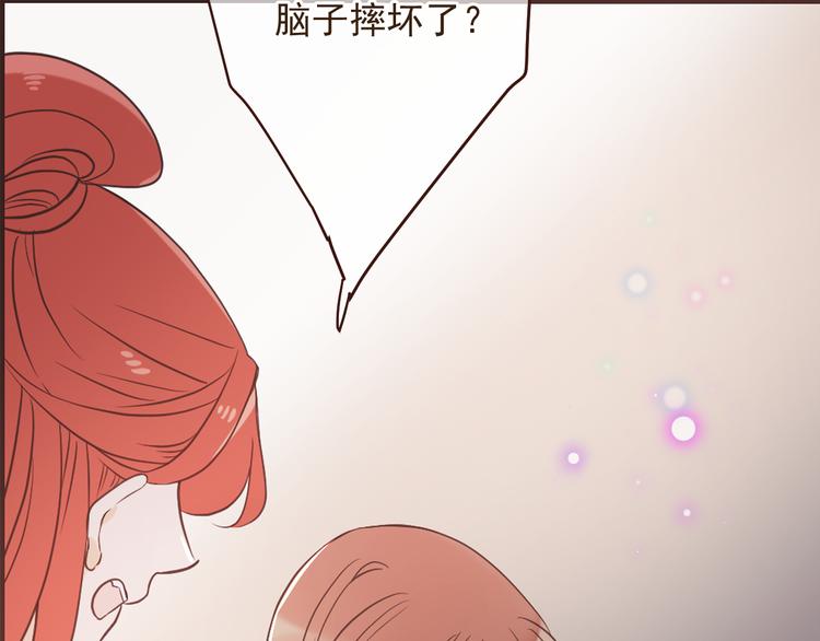 我男票是锦衣卫韩漫全集-第49话 昏迷无删减无遮挡章节图片 