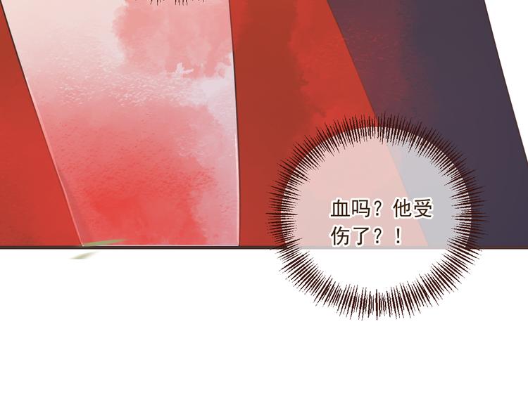 我男票是锦衣卫韩漫全集-第49话 昏迷无删减无遮挡章节图片 