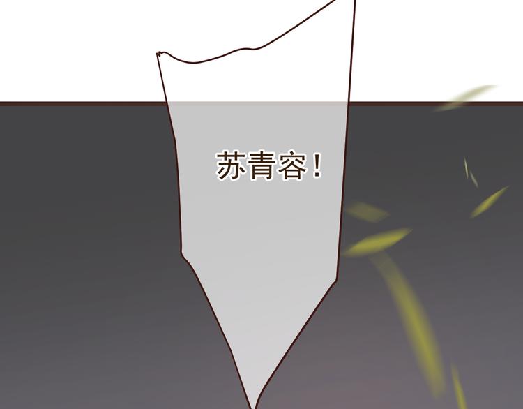 我男票是锦衣卫韩漫全集-第49话 昏迷无删减无遮挡章节图片 