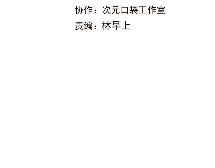 我男票是锦衣卫韩漫全集-第49话 昏迷无删减无遮挡章节图片 
