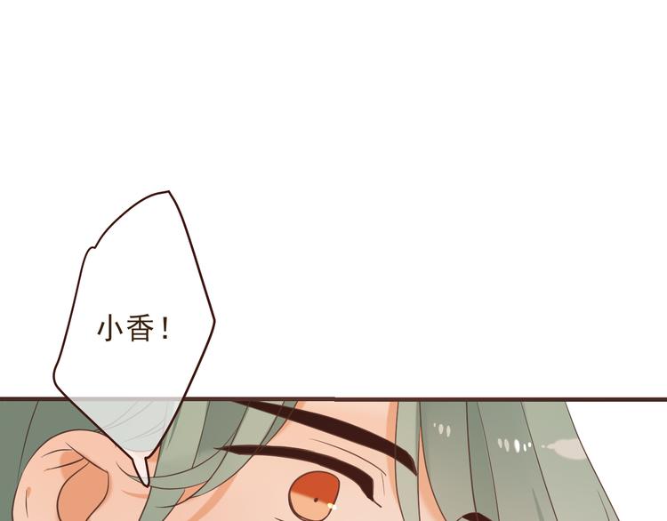 我男票是锦衣卫韩漫全集-第49话 昏迷无删减无遮挡章节图片 