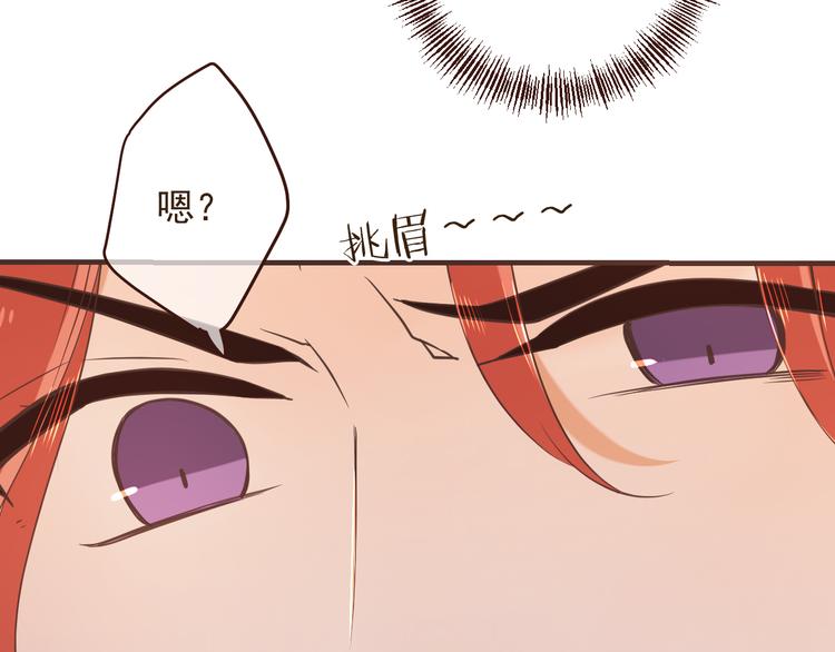 我男票是锦衣卫韩漫全集-第49话 昏迷无删减无遮挡章节图片 