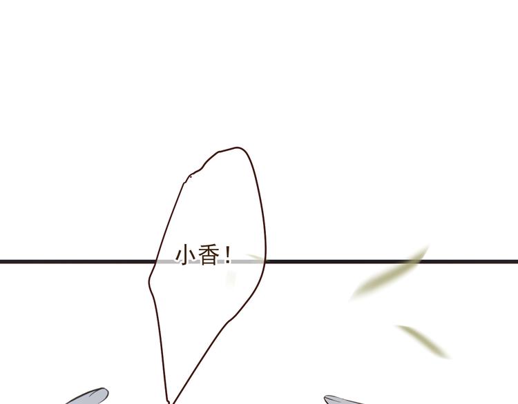 我男票是锦衣卫韩漫全集-第49话 昏迷无删减无遮挡章节图片 