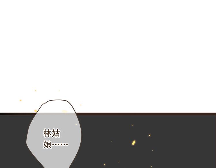 我男票是锦衣卫韩漫全集-第49话 昏迷无删减无遮挡章节图片 