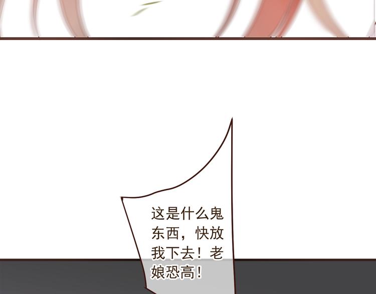 我男票是锦衣卫韩漫全集-第49话 昏迷无删减无遮挡章节图片 