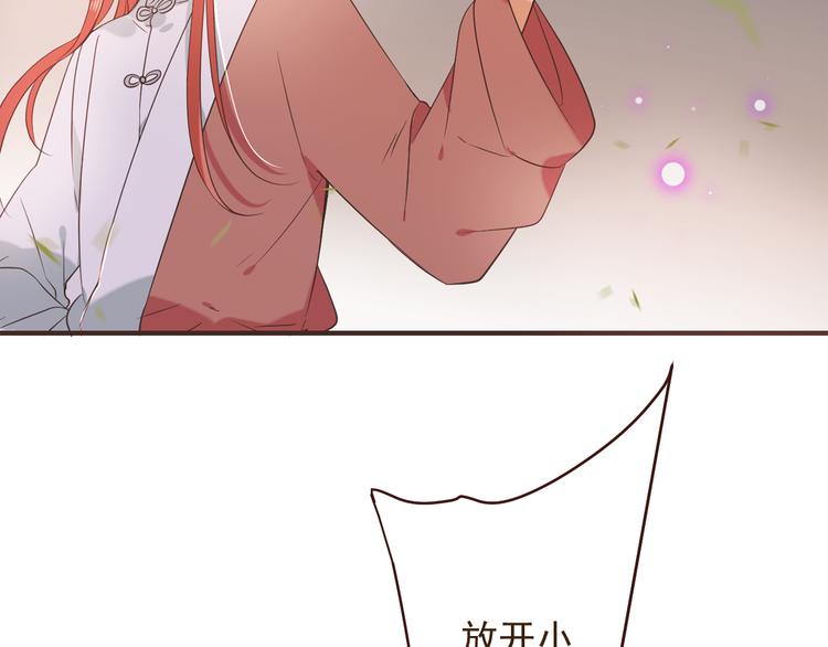 我男票是锦衣卫韩漫全集-第49话 昏迷无删减无遮挡章节图片 