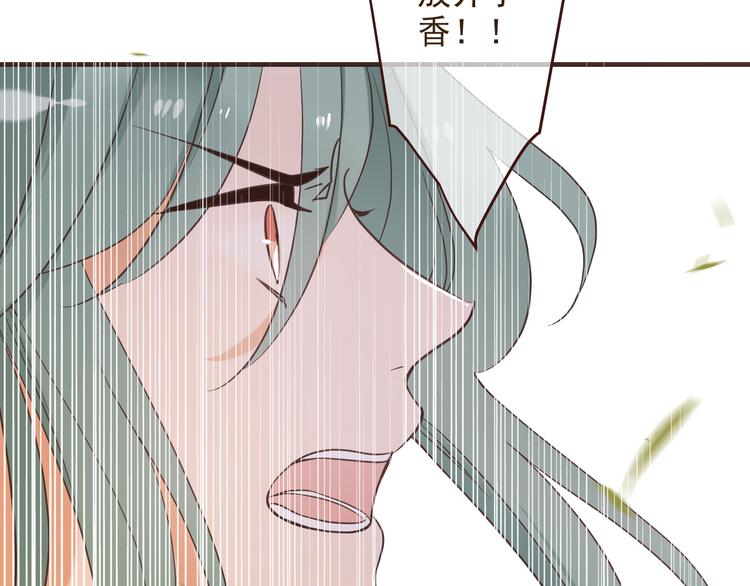 我男票是锦衣卫韩漫全集-第49话 昏迷无删减无遮挡章节图片 