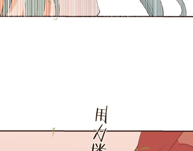 我男票是锦衣卫韩漫全集-第49话 昏迷无删减无遮挡章节图片 