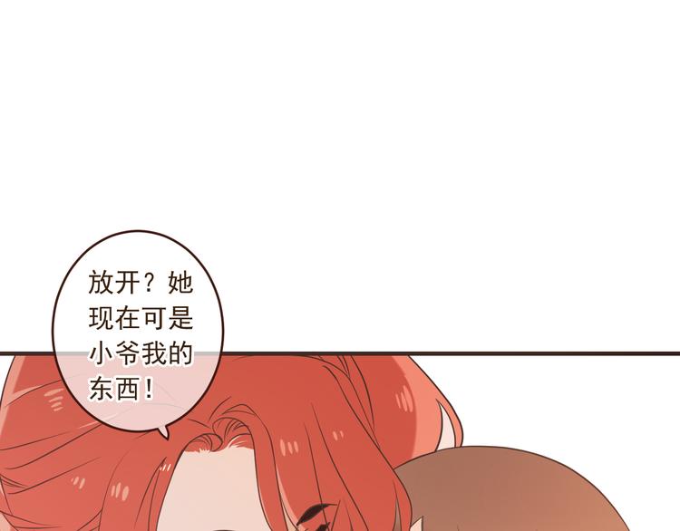 我男票是锦衣卫韩漫全集-第49话 昏迷无删减无遮挡章节图片 