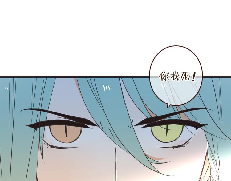 我男票是锦衣卫韩漫全集-第49话 昏迷无删减无遮挡章节图片 