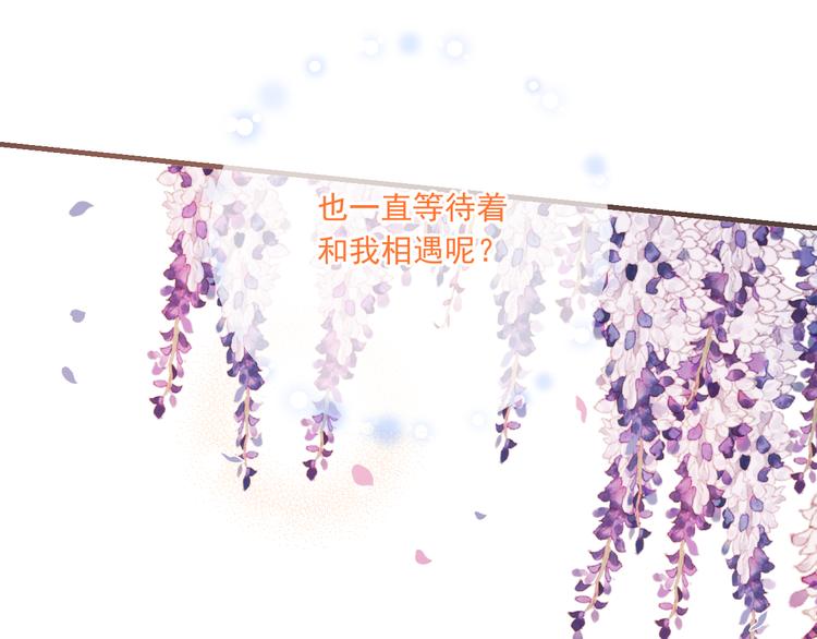 我男票是锦衣卫韩漫全集-第50话 苏醒无删减无遮挡章节图片 