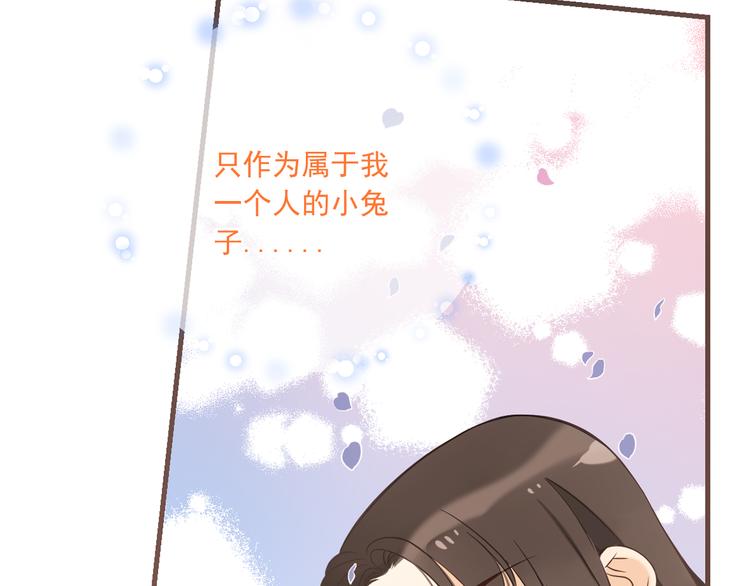 我男票是锦衣卫韩漫全集-第50话 苏醒无删减无遮挡章节图片 