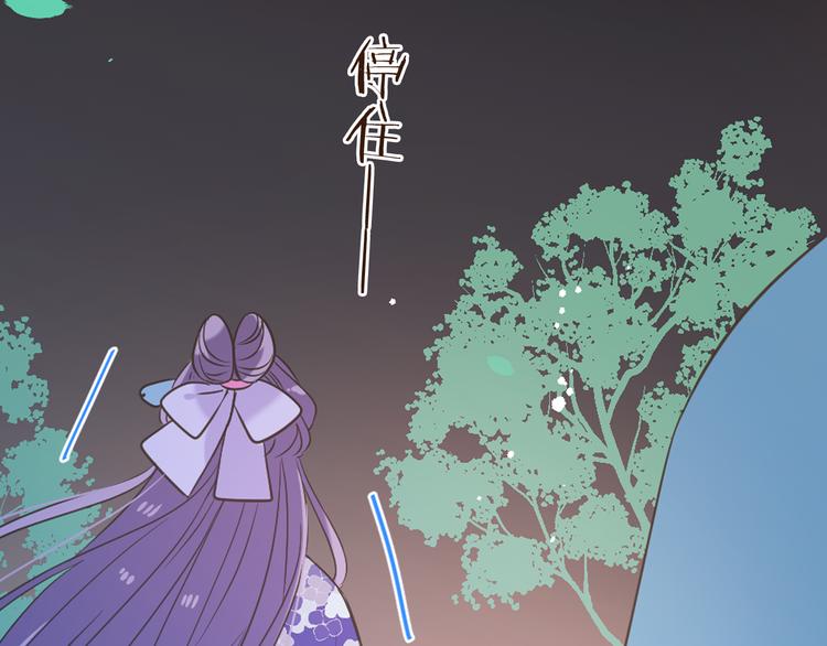 我男票是锦衣卫韩漫全集-第50话 苏醒无删减无遮挡章节图片 