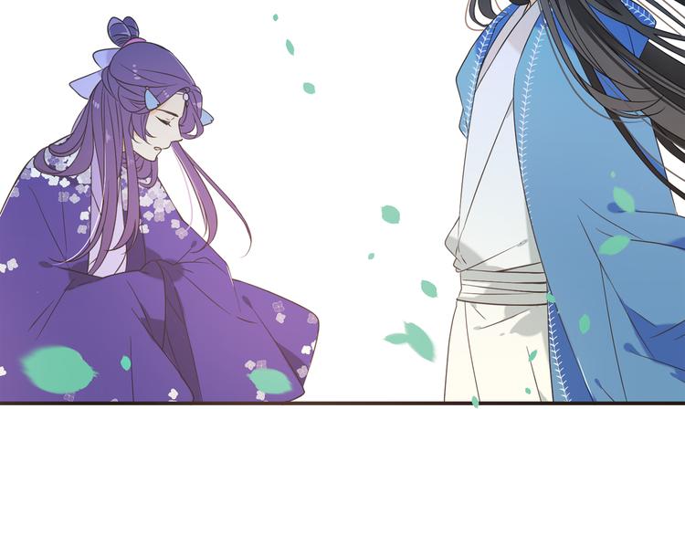 我男票是锦衣卫韩漫全集-第50话 苏醒无删减无遮挡章节图片 