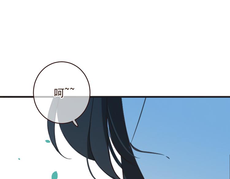 我男票是锦衣卫韩漫全集-第50话 苏醒无删减无遮挡章节图片 