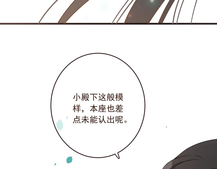 我男票是锦衣卫韩漫全集-第50话 苏醒无删减无遮挡章节图片 