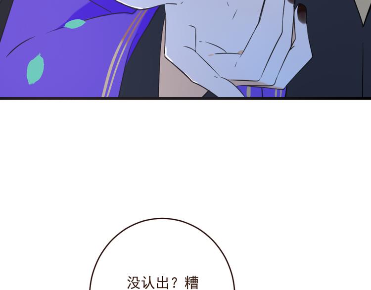 我男票是锦衣卫韩漫全集-第50话 苏醒无删减无遮挡章节图片 