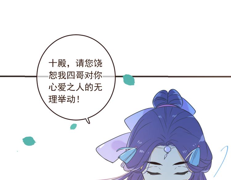 我男票是锦衣卫韩漫全集-第50话 苏醒无删减无遮挡章节图片 