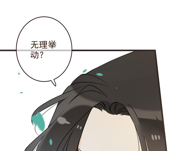 我男票是锦衣卫韩漫全集-第50话 苏醒无删减无遮挡章节图片 