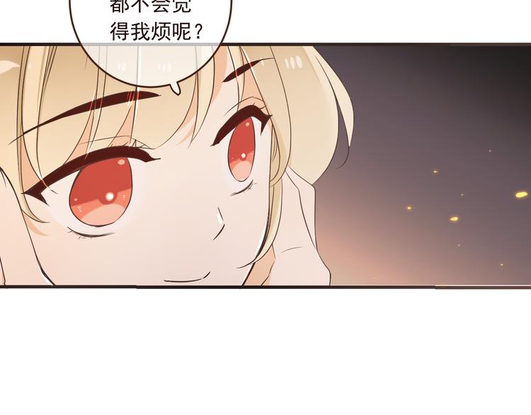我男票是锦衣卫韩漫全集-第50话 苏醒无删减无遮挡章节图片 