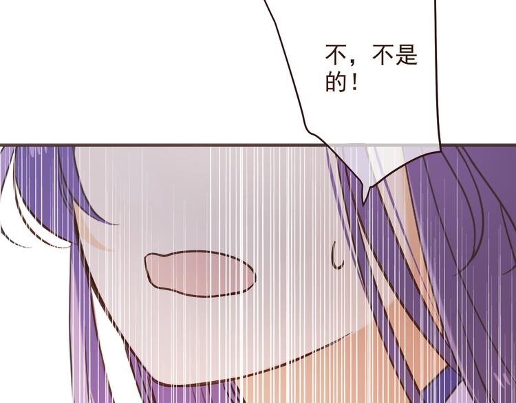 我男票是锦衣卫韩漫全集-第50话 苏醒无删减无遮挡章节图片 