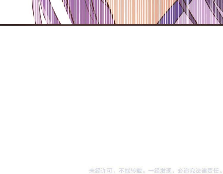 我男票是锦衣卫韩漫全集-第50话 苏醒无删减无遮挡章节图片 