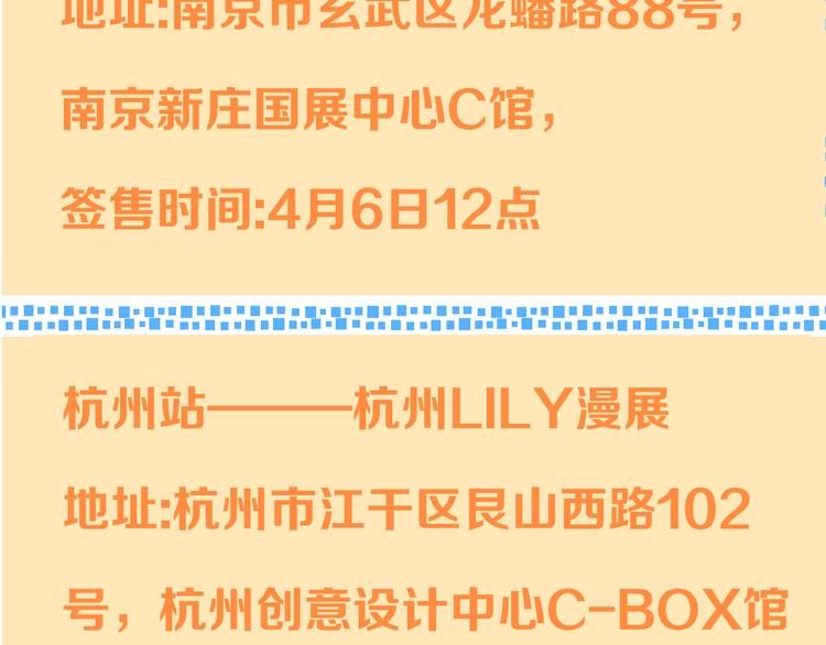 我男票是锦衣卫韩漫全集-第50话 苏醒无删减无遮挡章节图片 