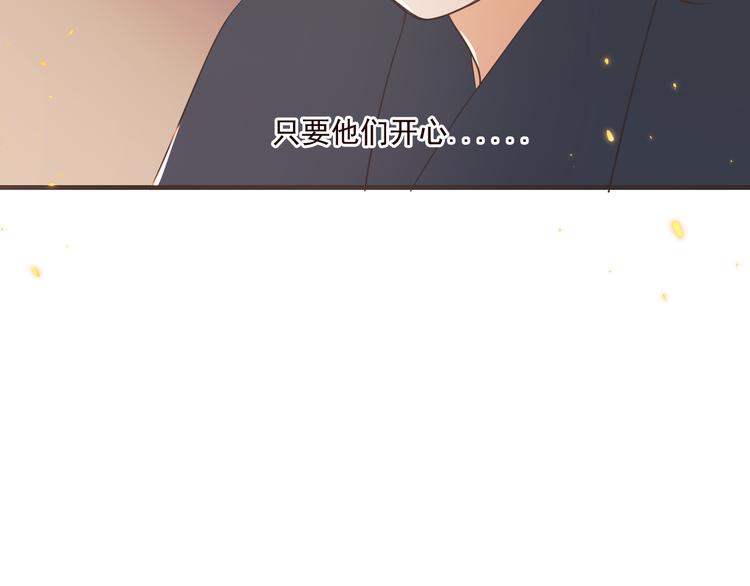 我男票是锦衣卫韩漫全集-第50话 苏醒无删减无遮挡章节图片 