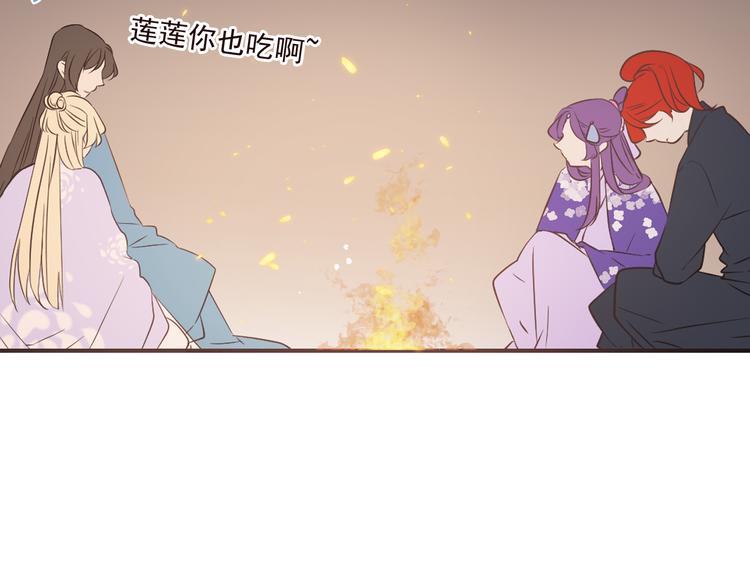 我男票是锦衣卫韩漫全集-第50话 苏醒无删减无遮挡章节图片 