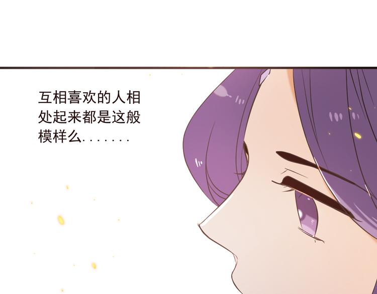 我男票是锦衣卫韩漫全集-第50话 苏醒无删减无遮挡章节图片 