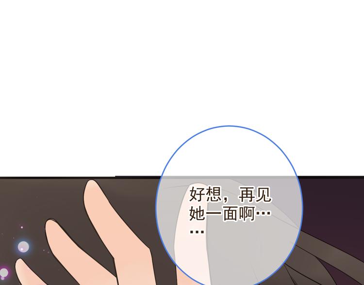我男票是锦衣卫韩漫全集-第50话 苏醒无删减无遮挡章节图片 