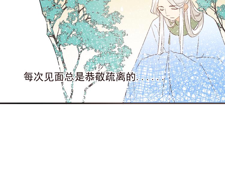 我男票是锦衣卫韩漫全集-第50话 苏醒无删减无遮挡章节图片 