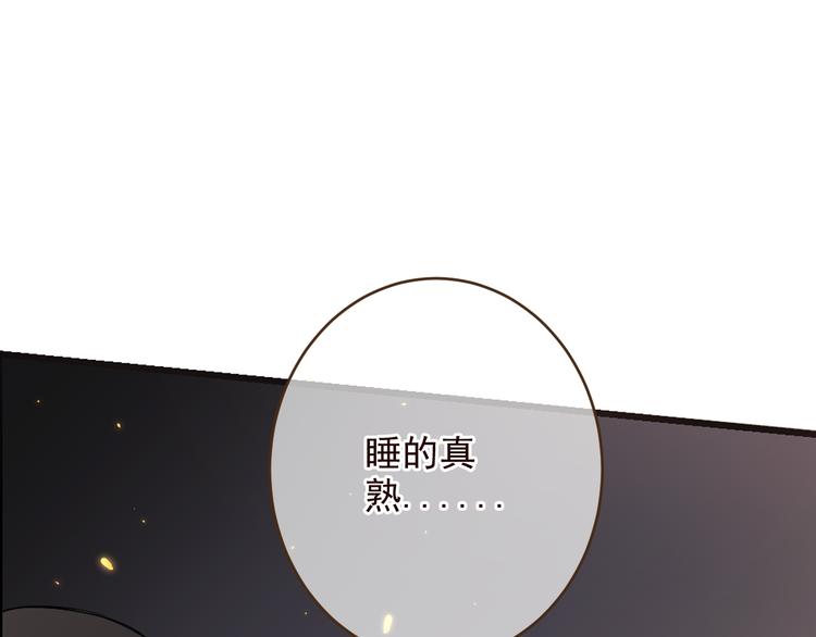 我男票是锦衣卫韩漫全集-第50话 苏醒无删减无遮挡章节图片 