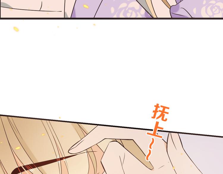我男票是锦衣卫韩漫全集-第50话 苏醒无删减无遮挡章节图片 