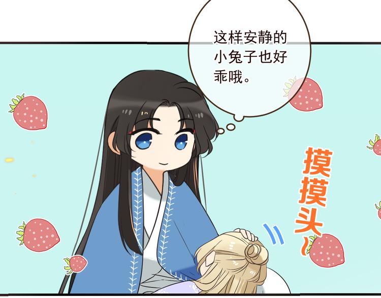 我男票是锦衣卫韩漫全集-第50话 苏醒无删减无遮挡章节图片 