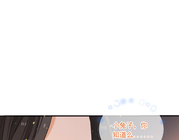 我男票是锦衣卫韩漫全集-第50话 苏醒无删减无遮挡章节图片 