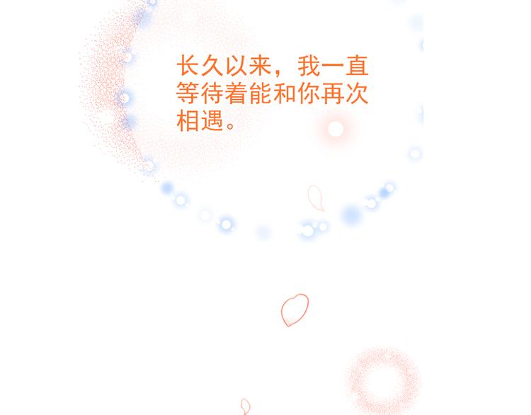 我男票是锦衣卫韩漫全集-第50话 苏醒无删减无遮挡章节图片 