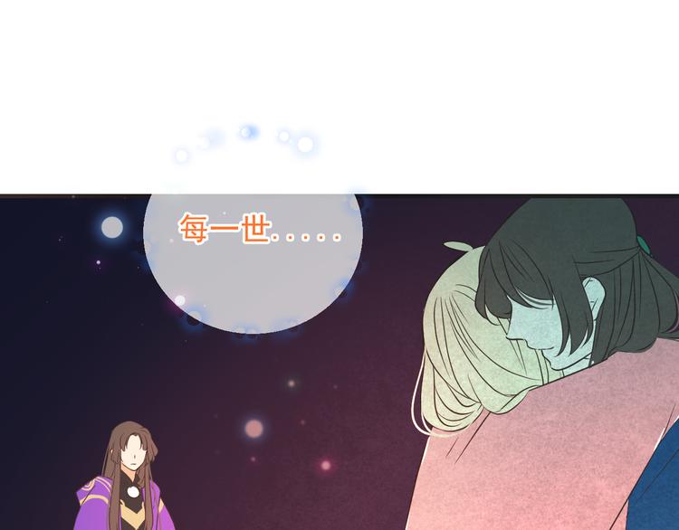 我男票是锦衣卫韩漫全集-第50话 苏醒无删减无遮挡章节图片 