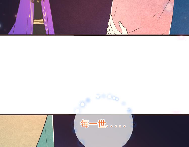 我男票是锦衣卫韩漫全集-第50话 苏醒无删减无遮挡章节图片 
